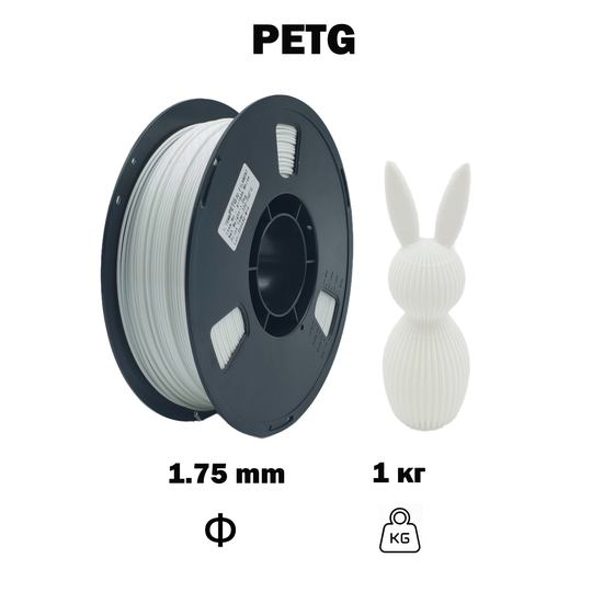 PETG branco, código HG02