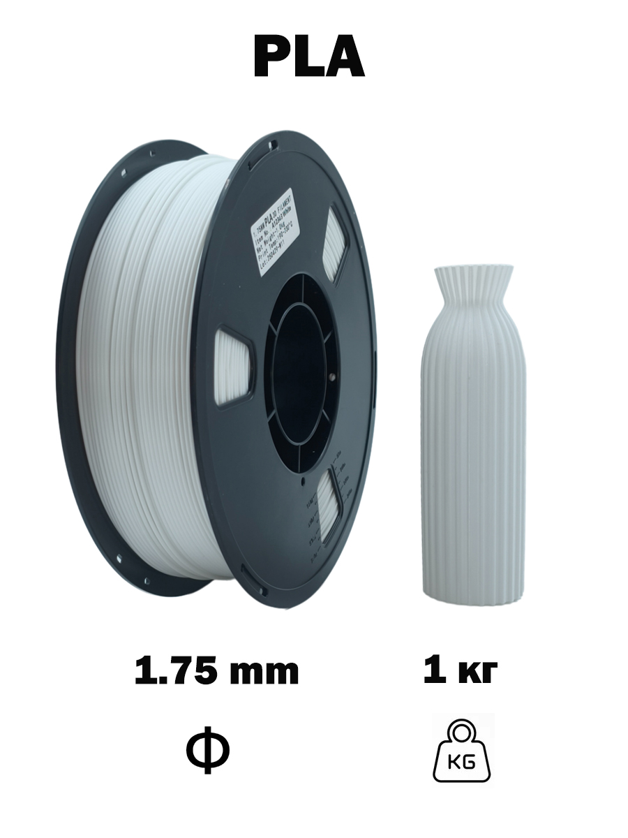 PLA Basic branco, código HA02