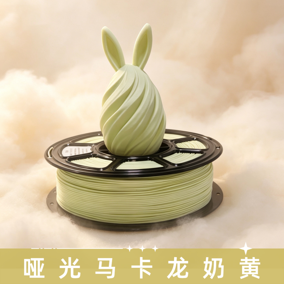 Filamento PLA Macaron na cor Amarelo creme