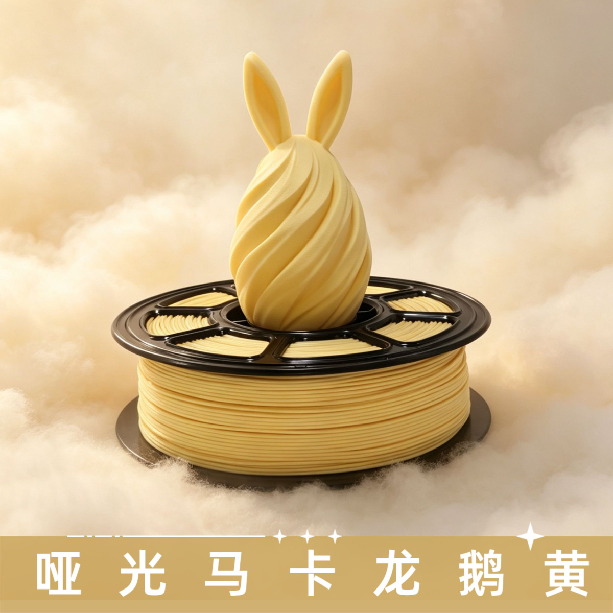 Filamento PLA Macaron na cor Amarelo suave