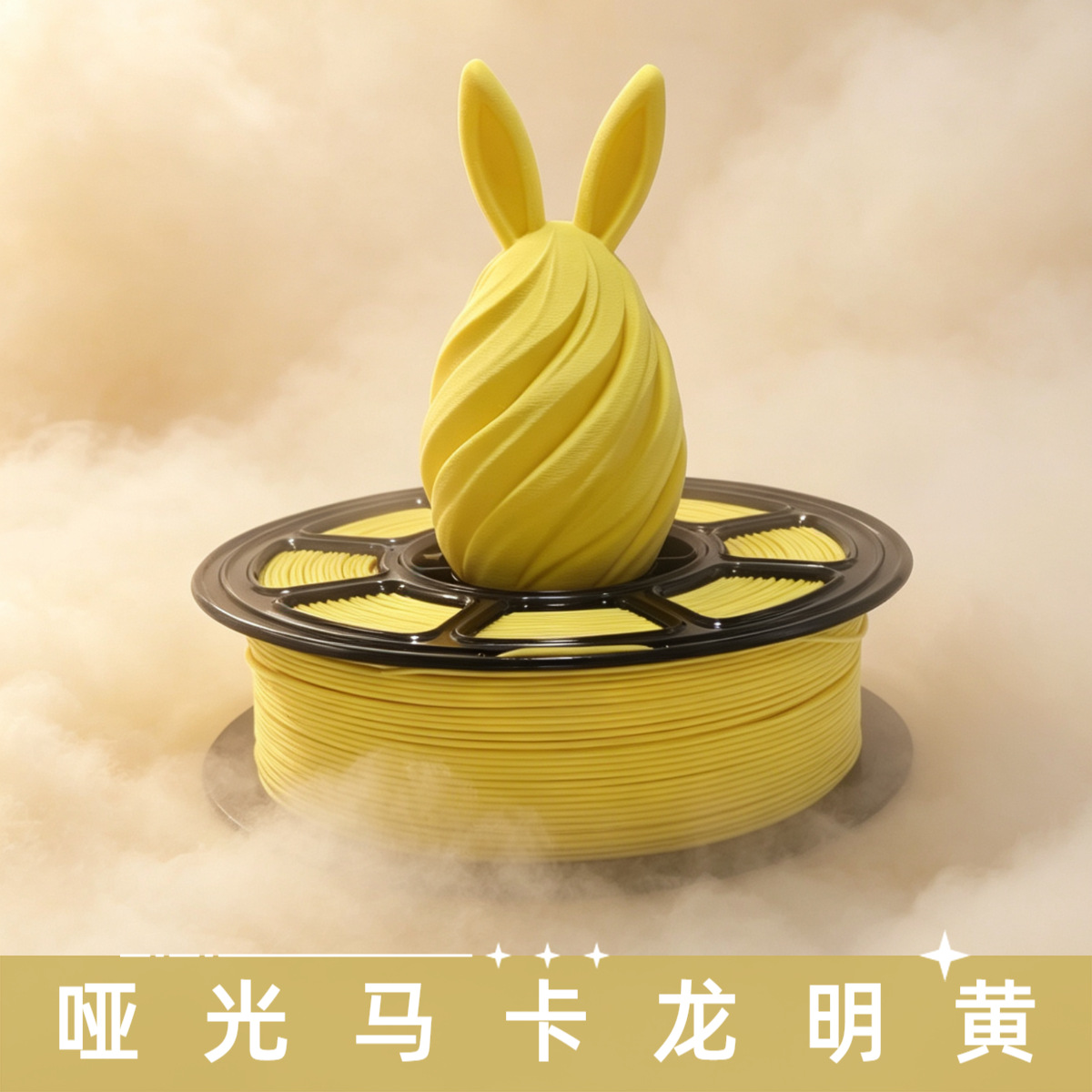 Filamento PLA Macaron na cor Amarelo vivo