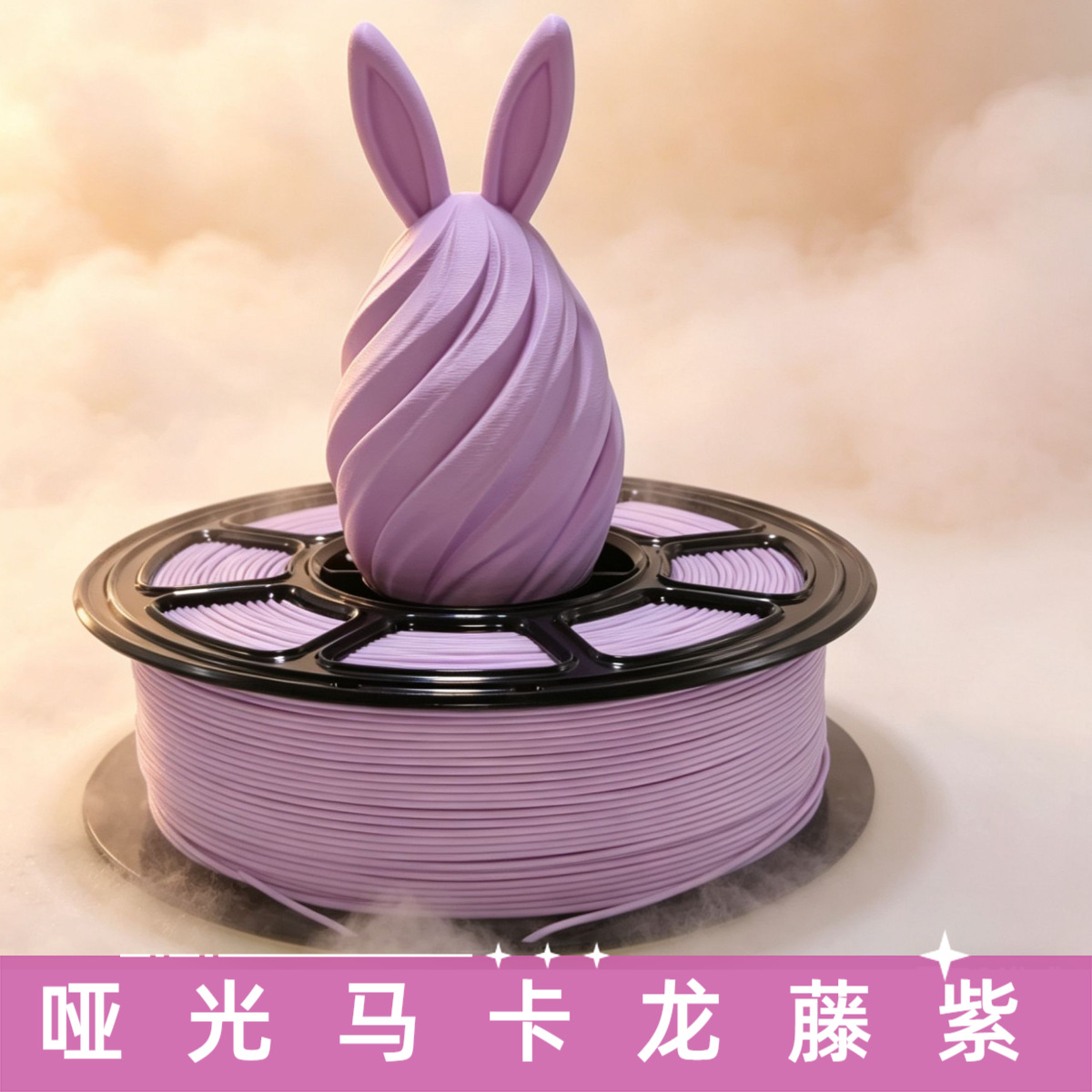 Filamento PLA Macaron na cor Violeta