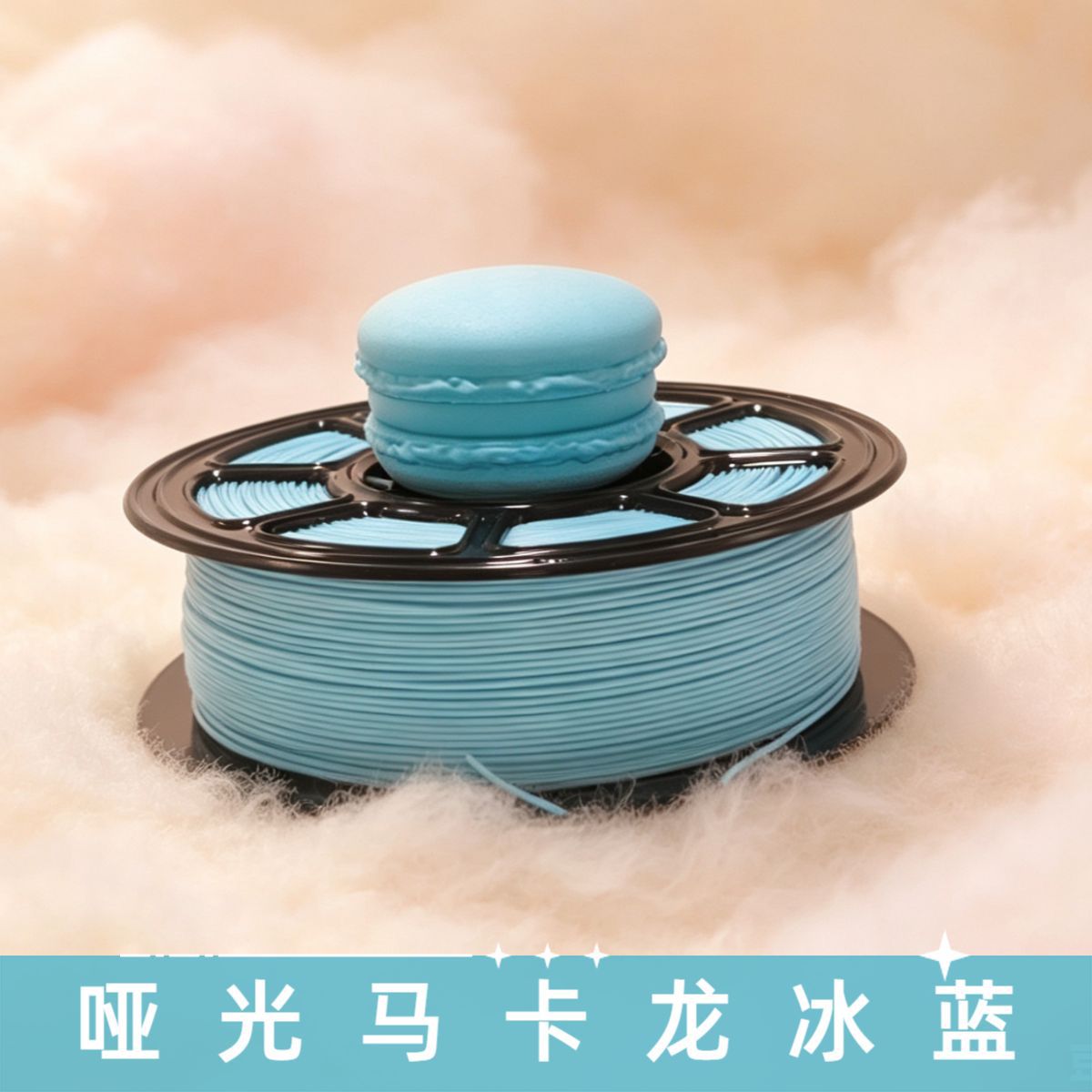Filamento PLA Macaron na cor Azul gelo