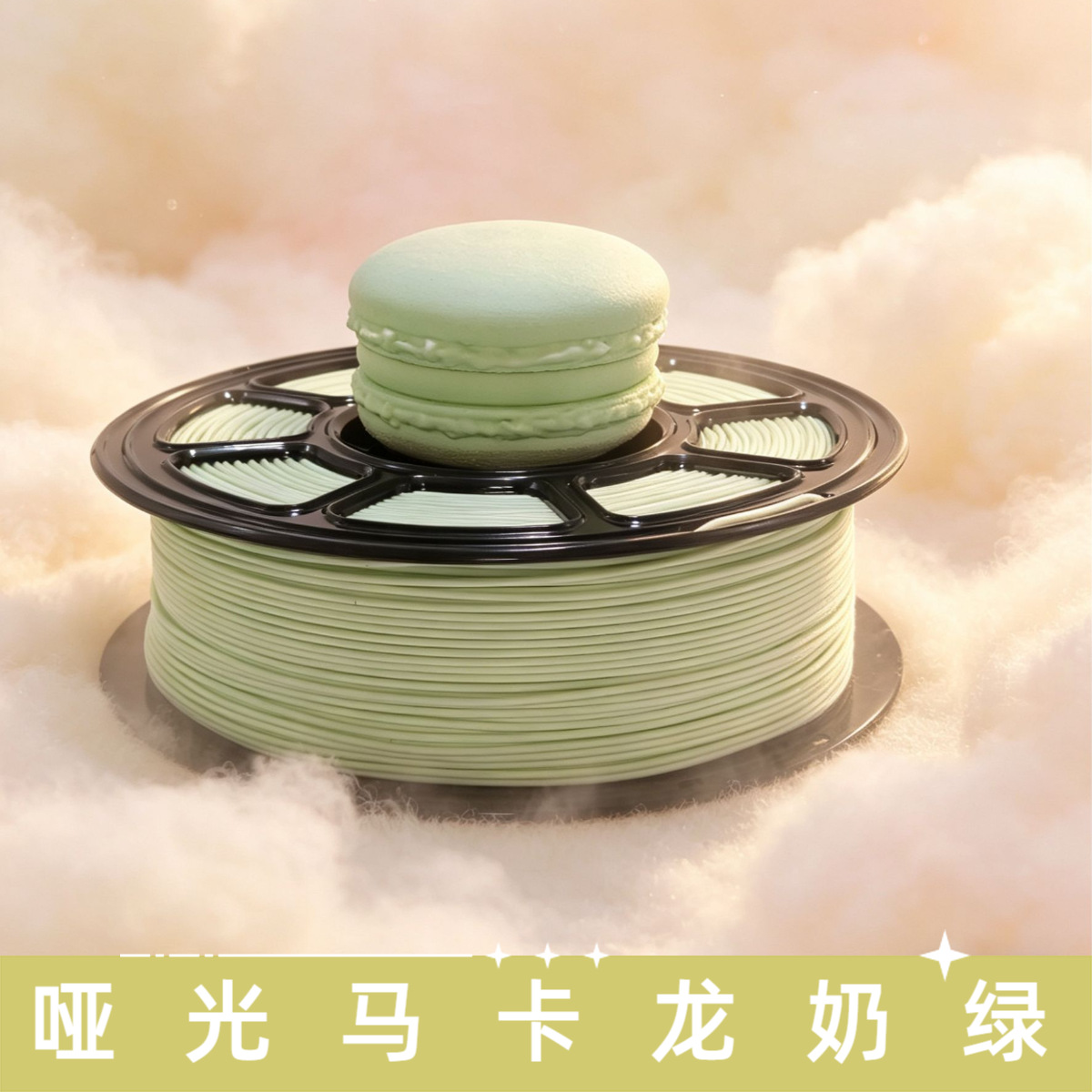 Filamento PLA Macaron na cor Verde pastel