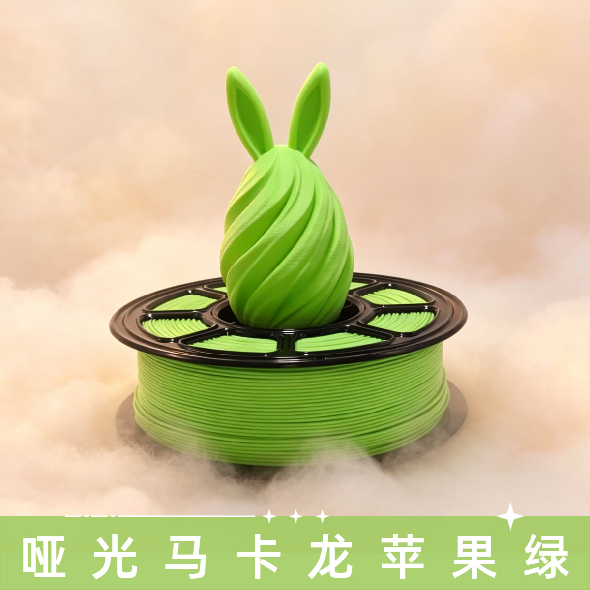 Filamento PLA Macaron na cor Verde maçã